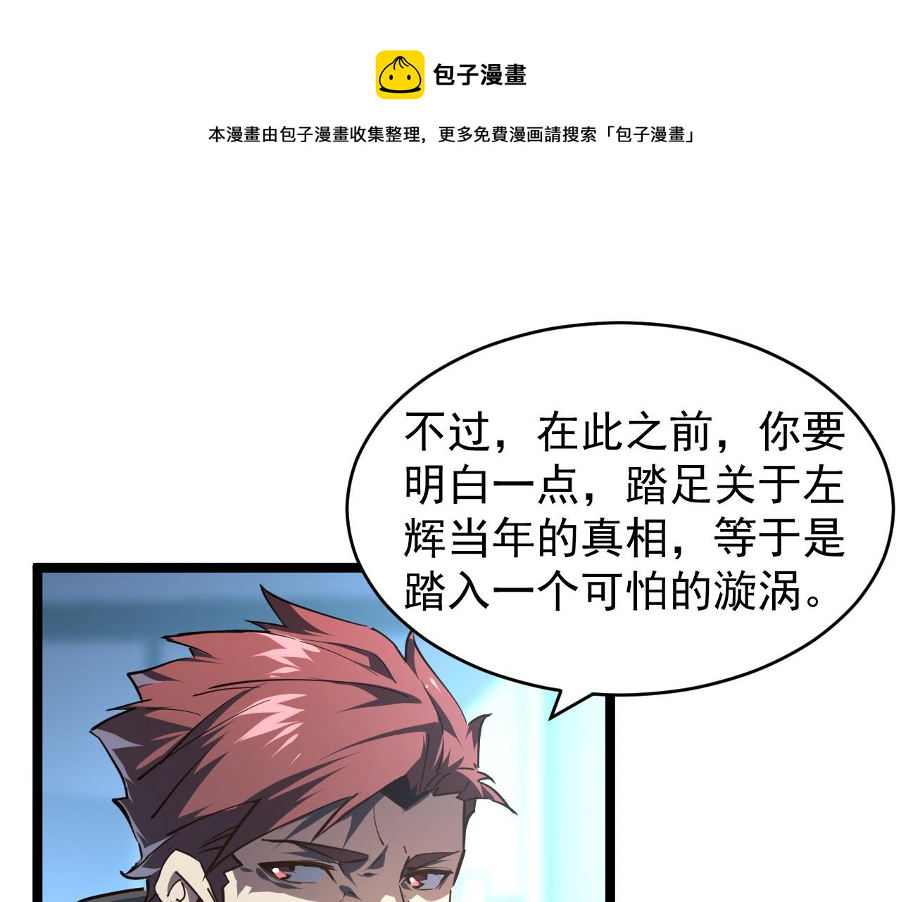 084 隐藏的秘密52