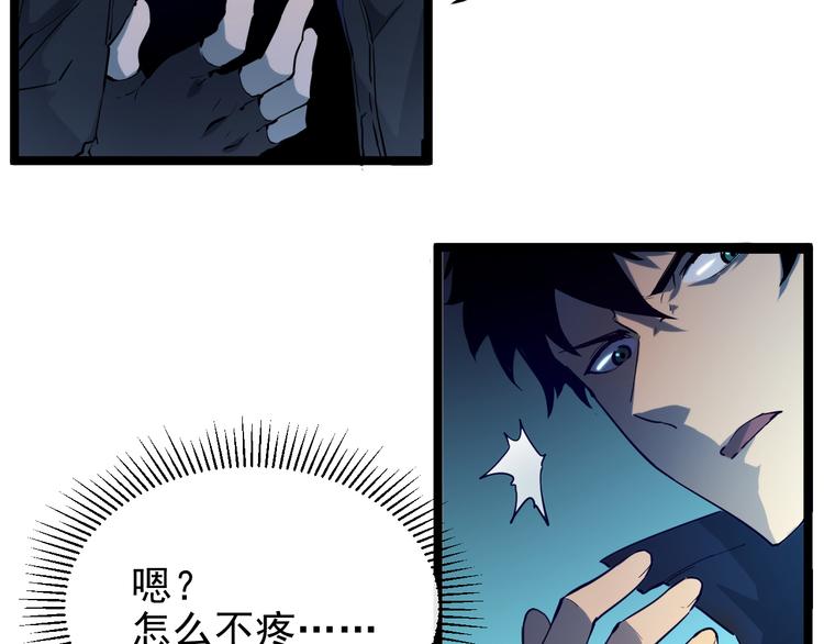 第007话 实力暴涨18