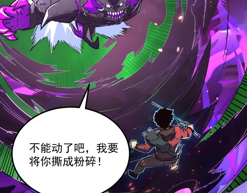 161 诛杀木帆66