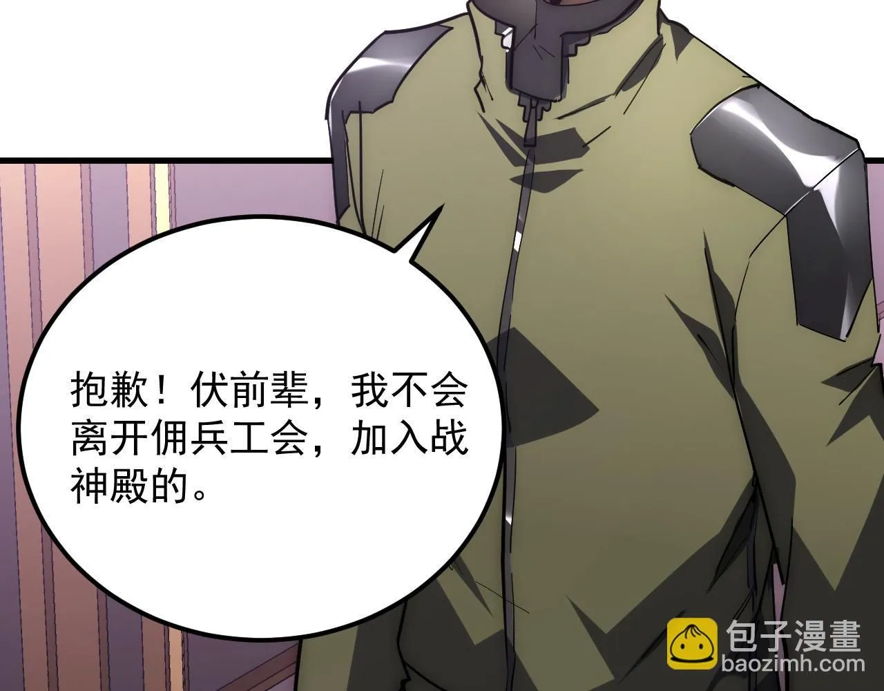202 破格的兼职31
