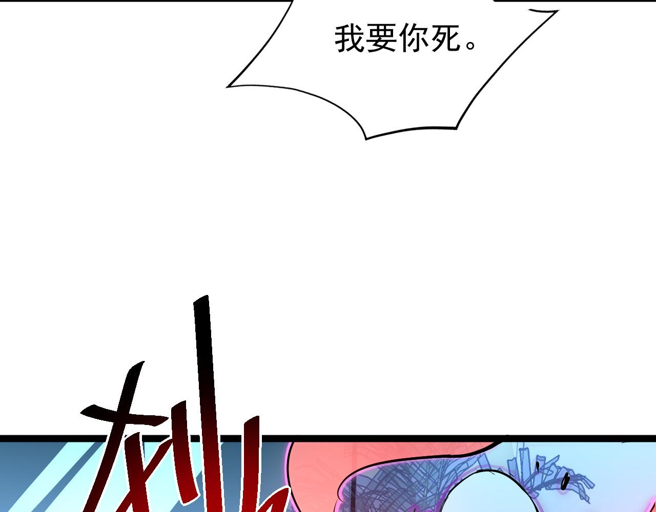 第057话 幕后黑手63