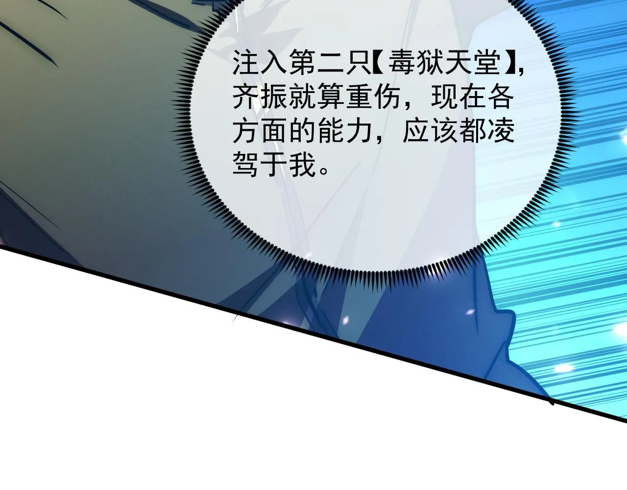 196 最终对决！46