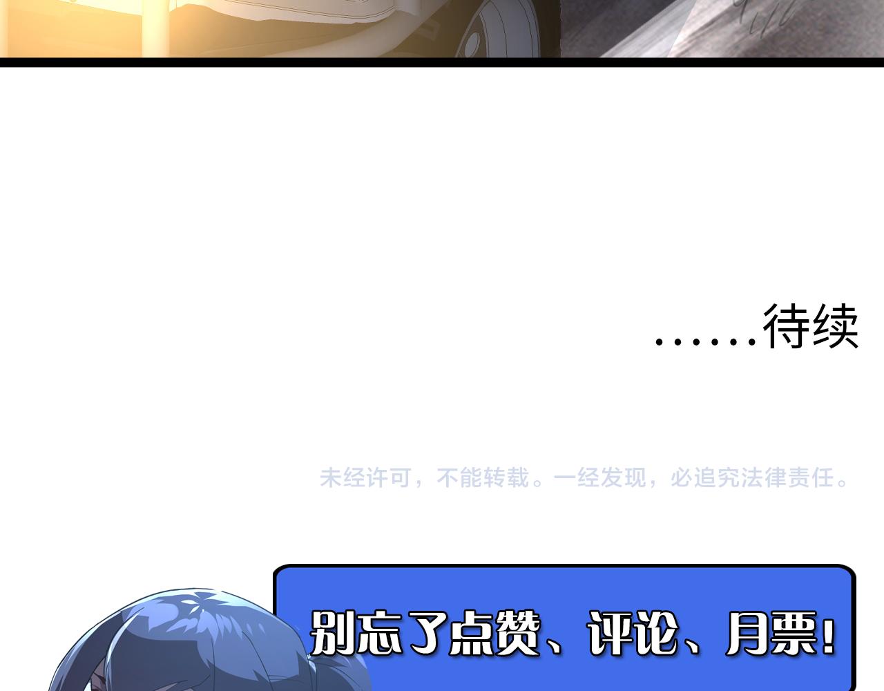 093 变强的决心！98