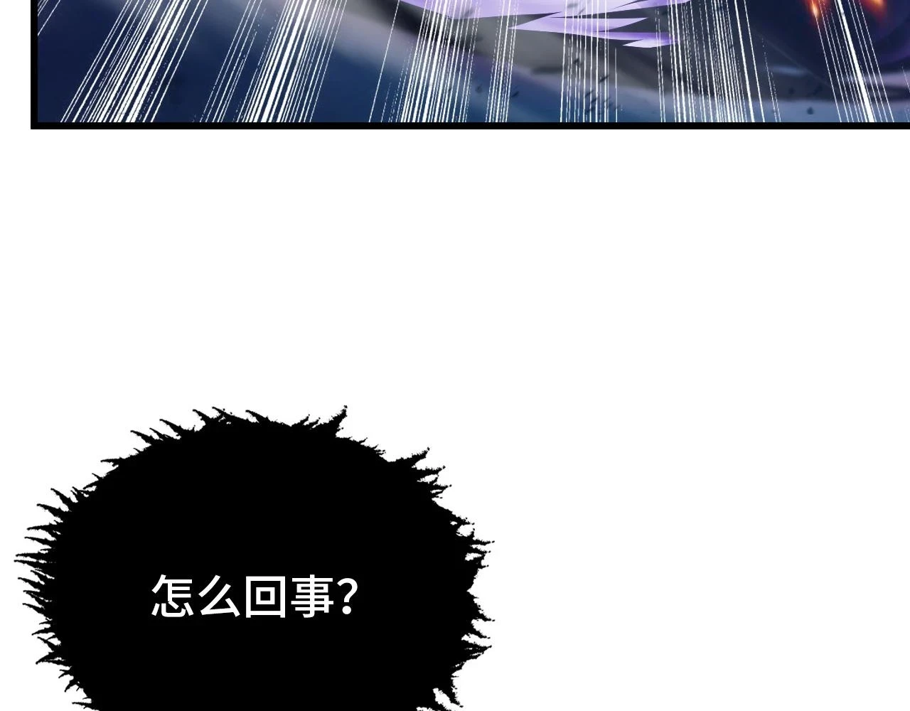 146 生死之战146