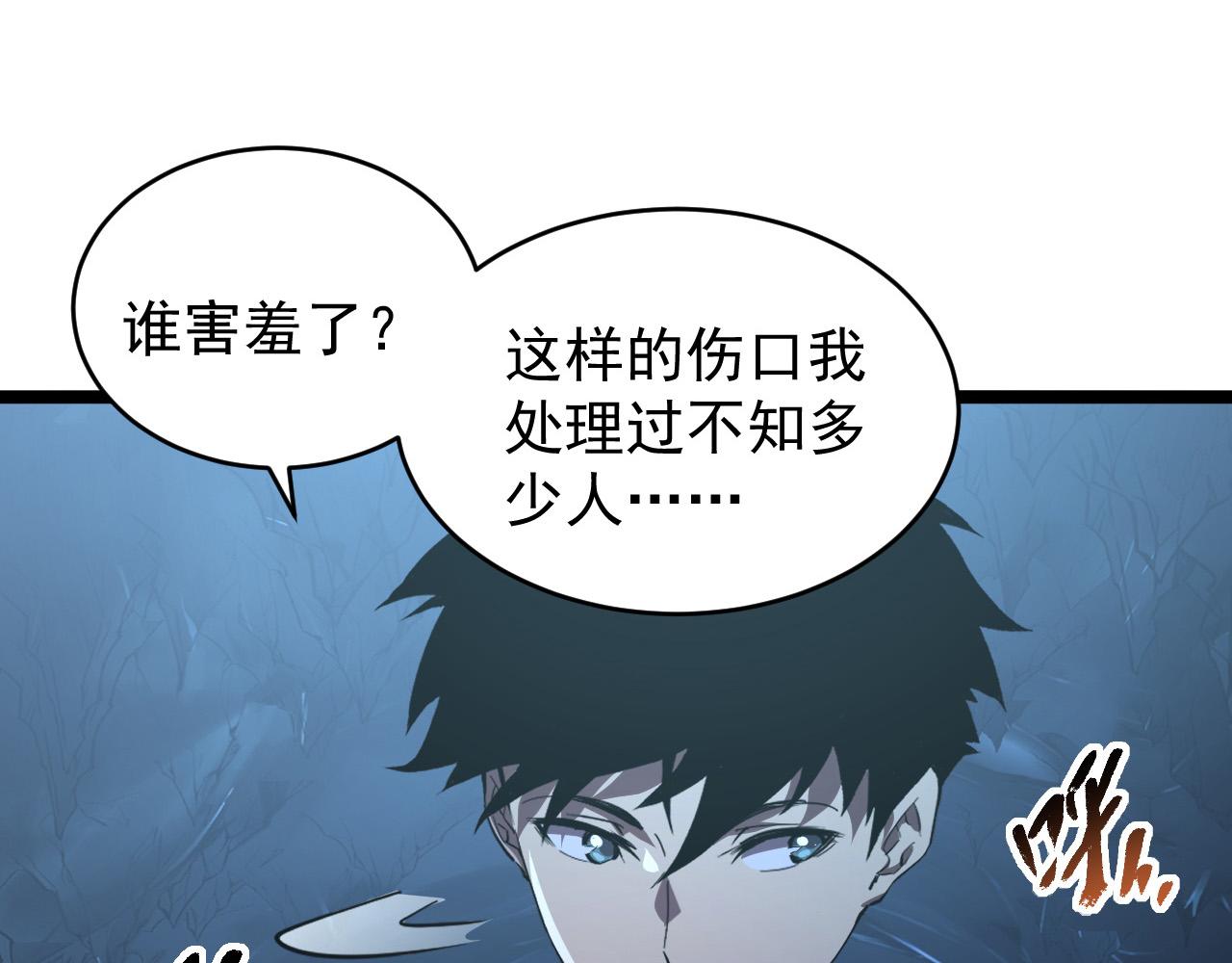 093 变强的决心！61