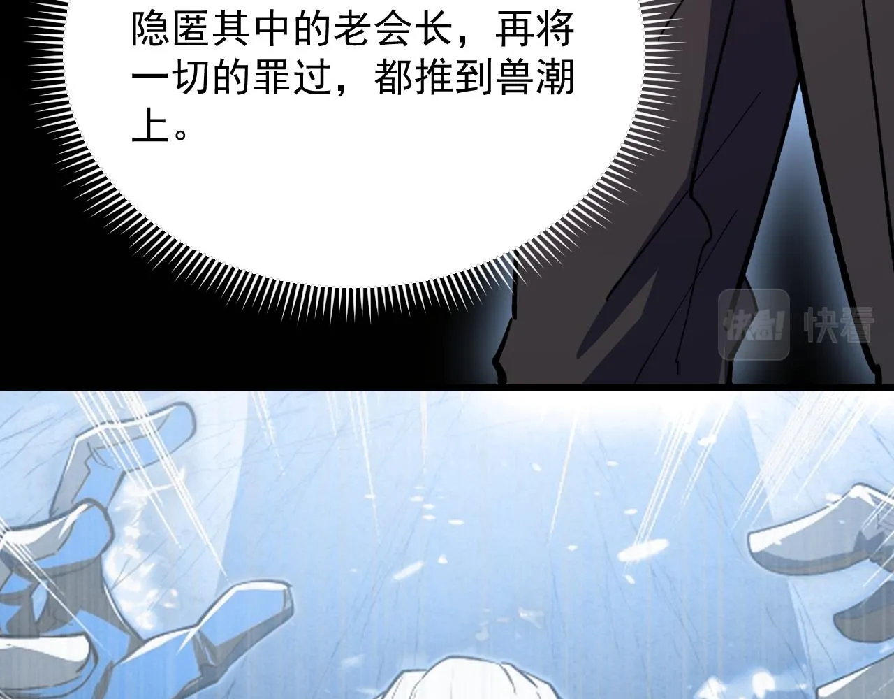 190 天才与破局87