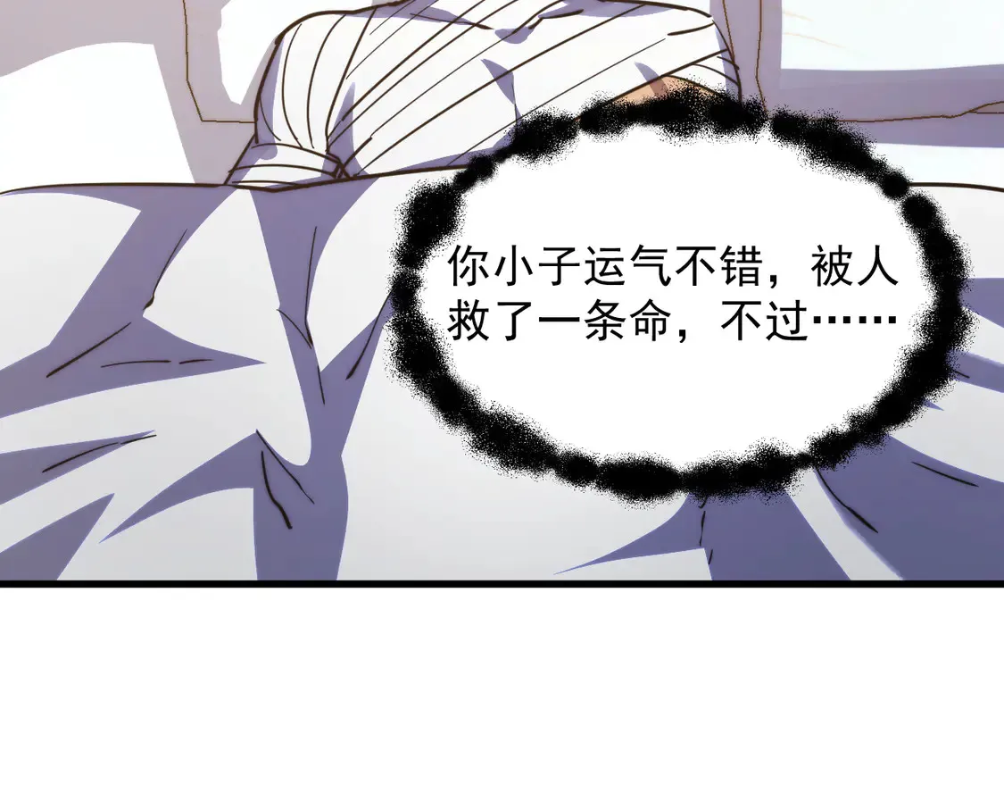 267 神秘的传承之地！34