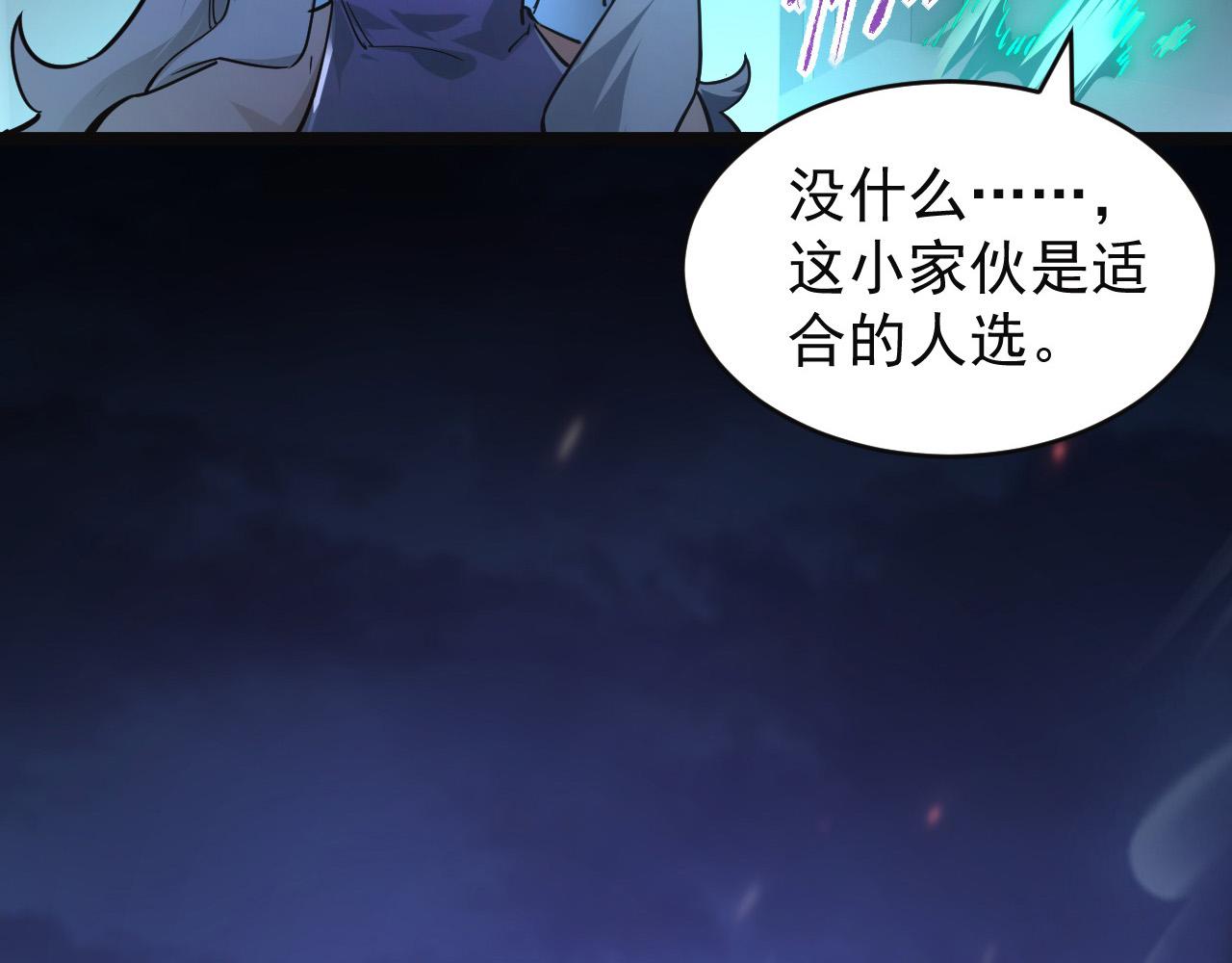 088 西渊魔井46