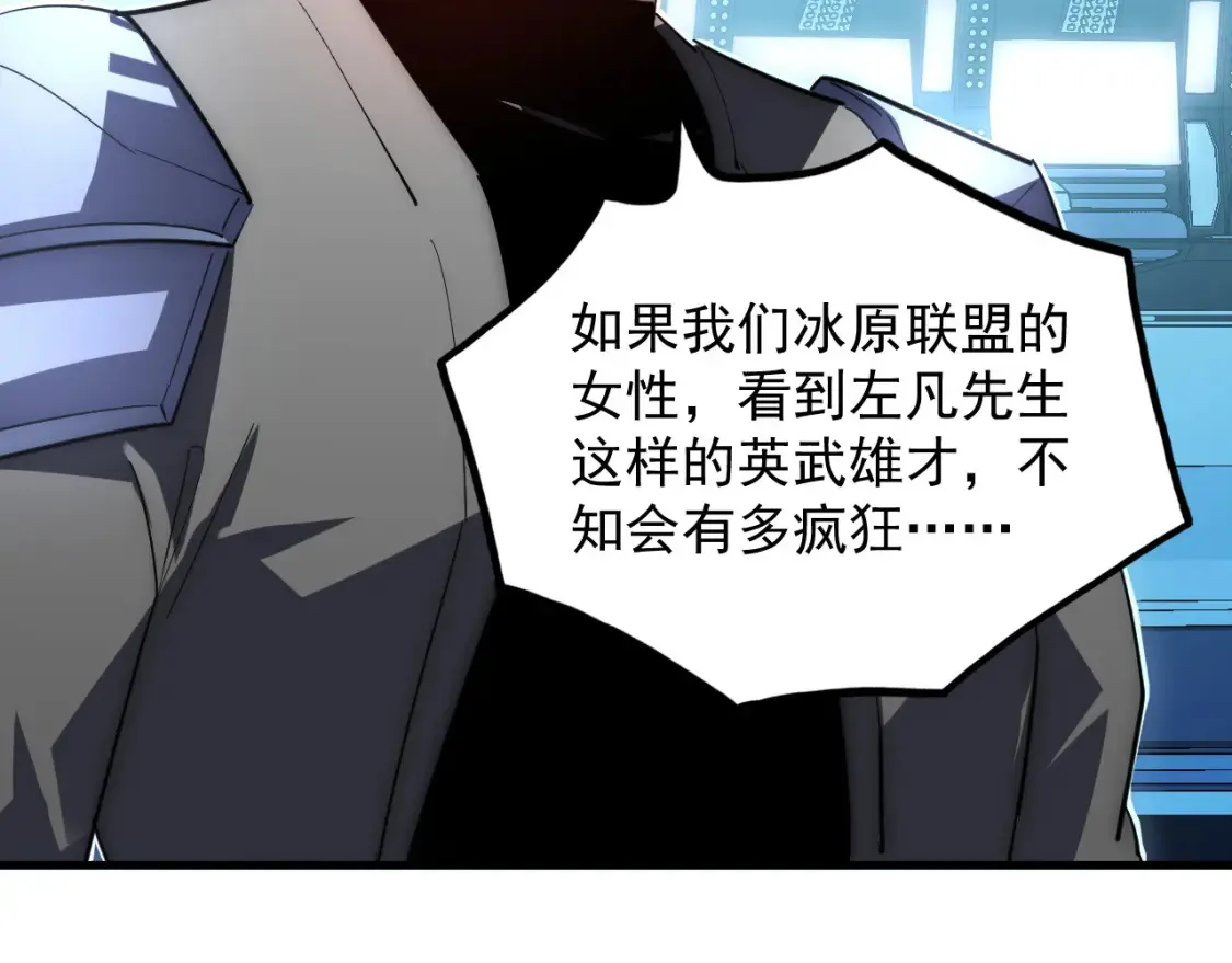 255 前所未有的危险！68