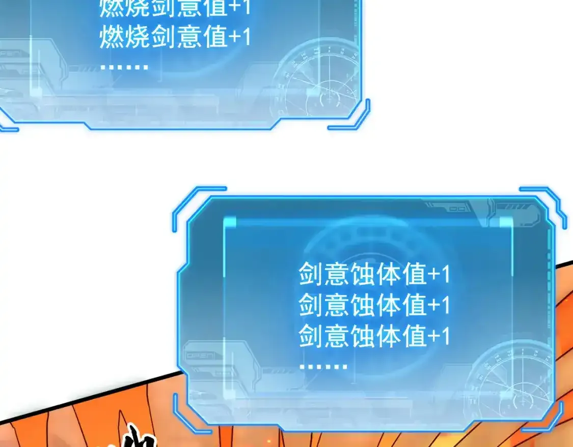 170 强大的战神系统42