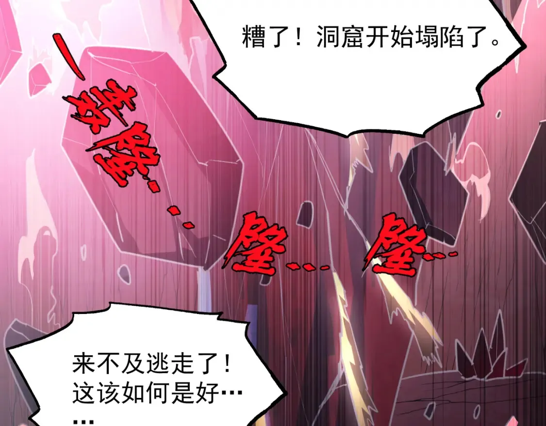 249 崽崽的蜕变69