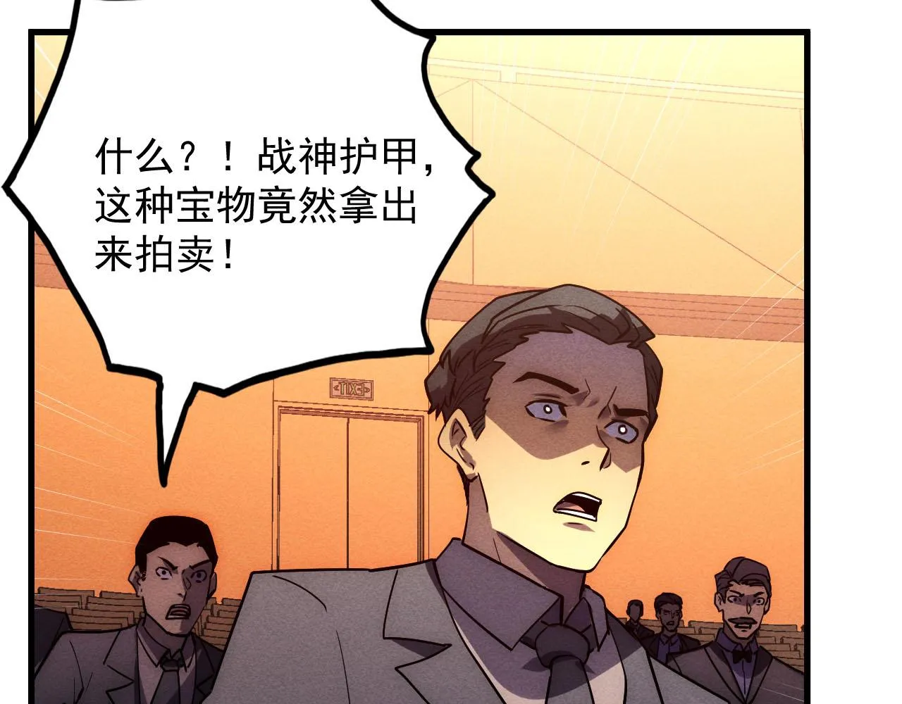 177 特殊拍品104