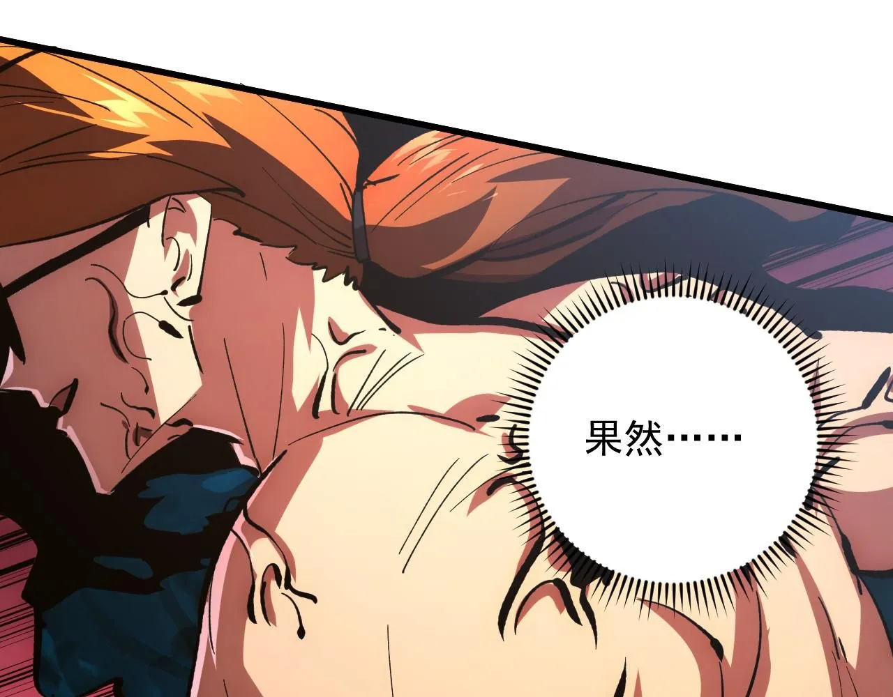 193 底牌尽出23