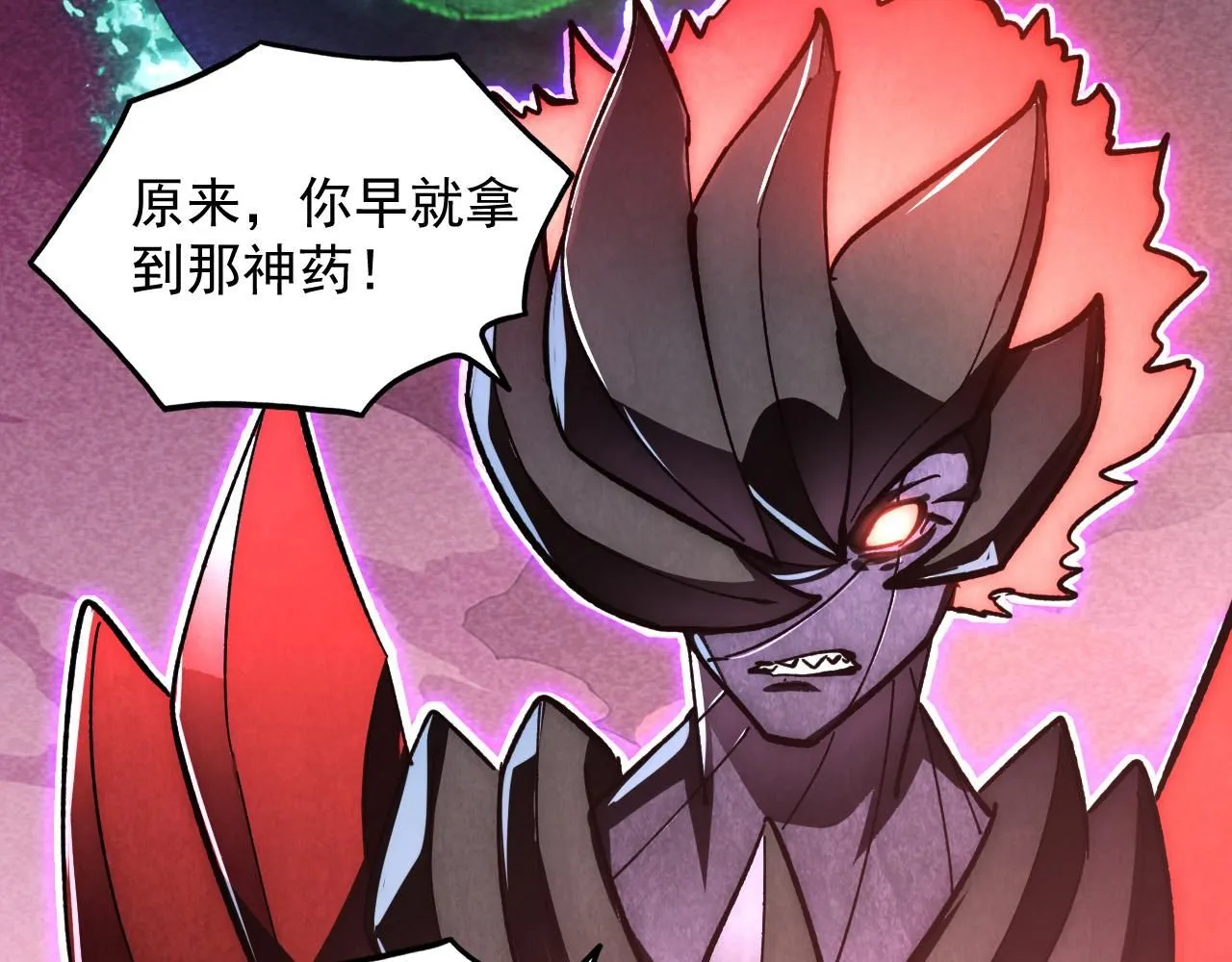 195 最年轻的战神97