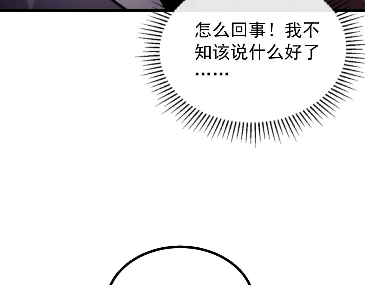099 击杀A级怪兽125
