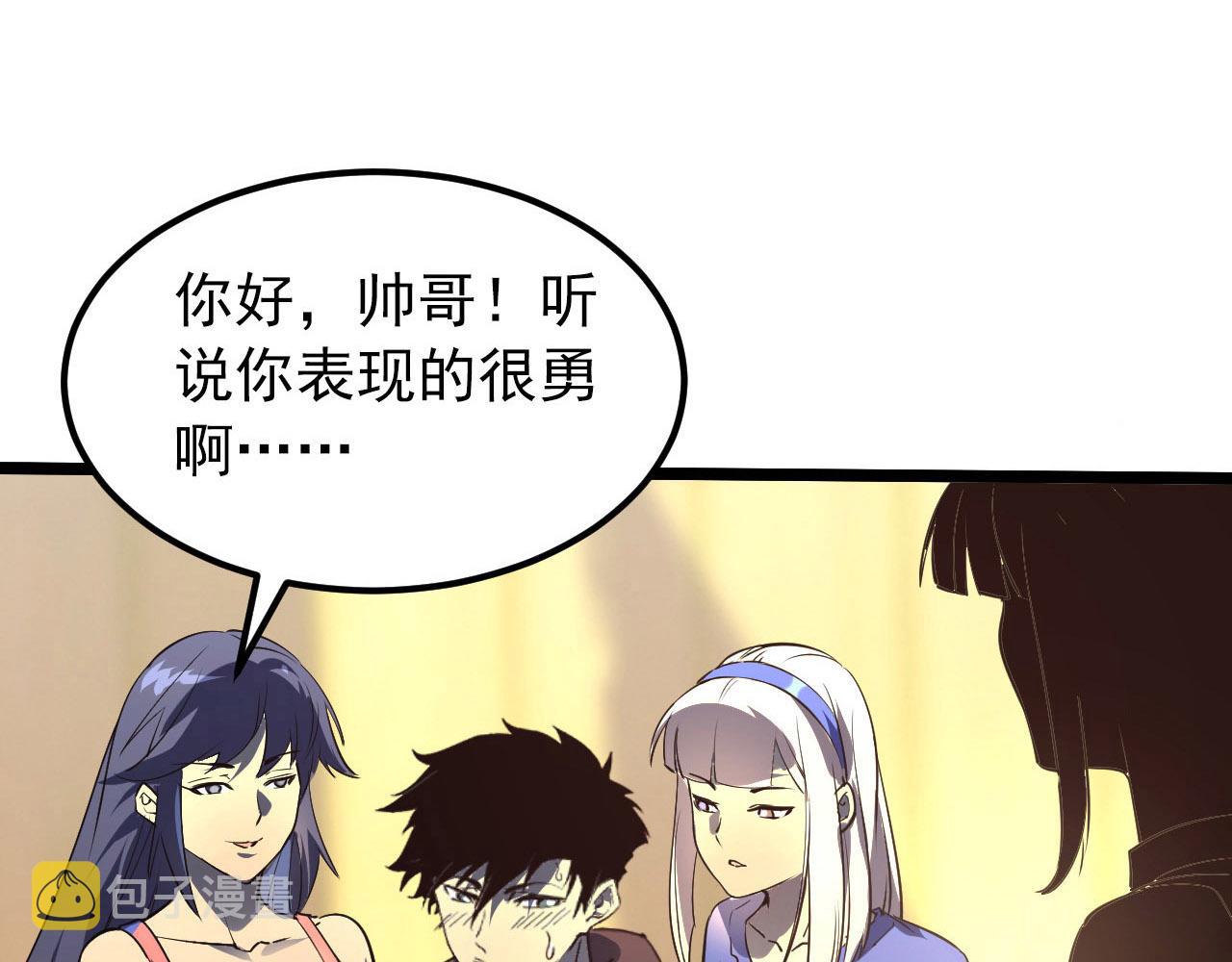 099 击杀A级怪兽70