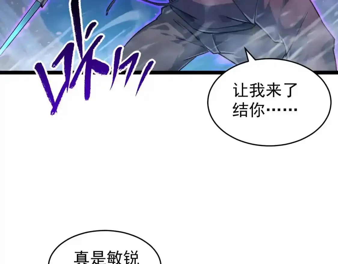 078 了结仇怨·新的阴影33