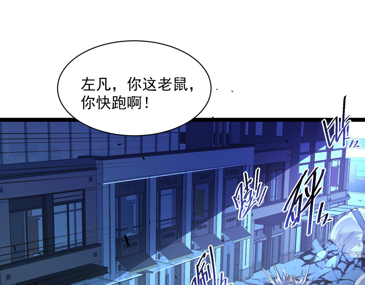 第059话 初级战将巅峰！76