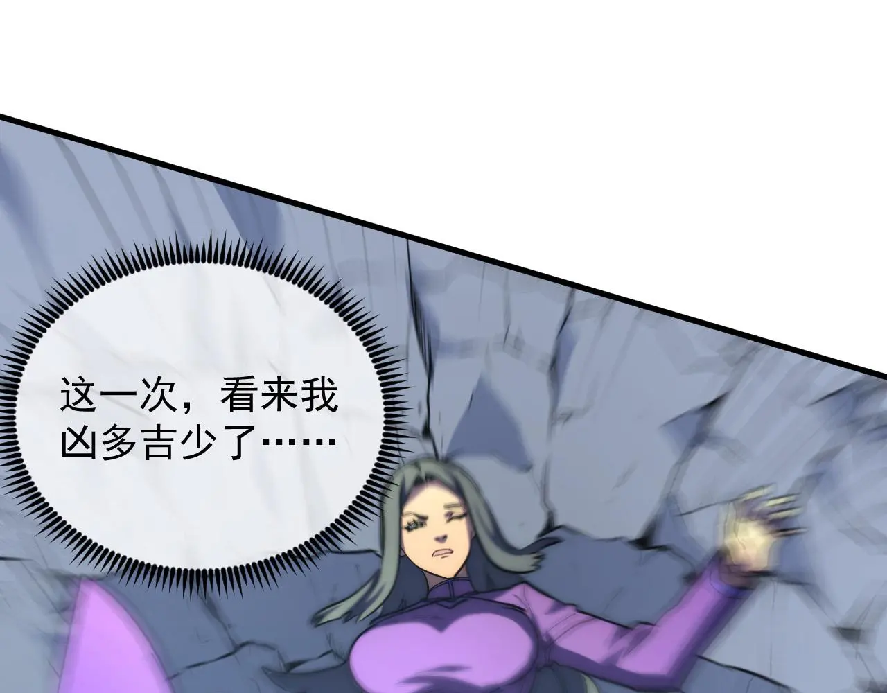 221 危局-津海城破!119