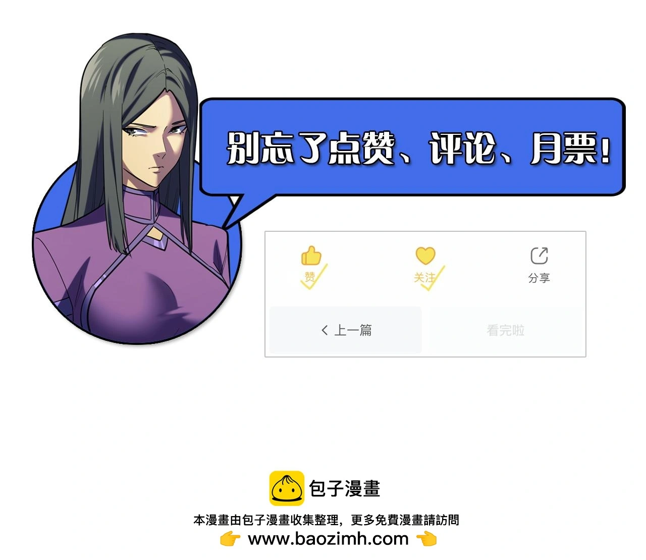 221 危局-津海城破!130