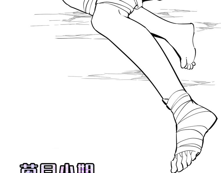 第007话 实力暴涨138