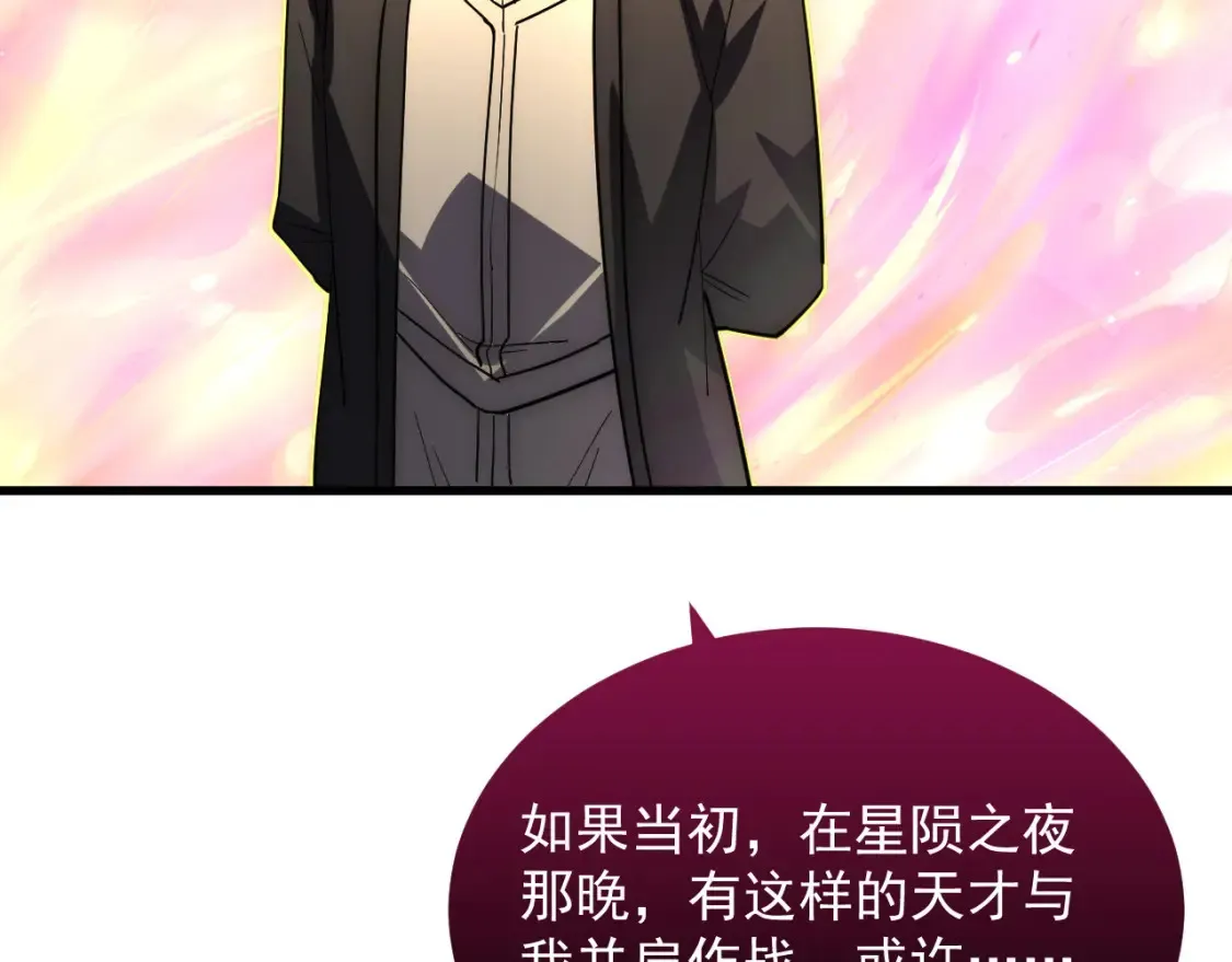 248 突破！中级战神！101