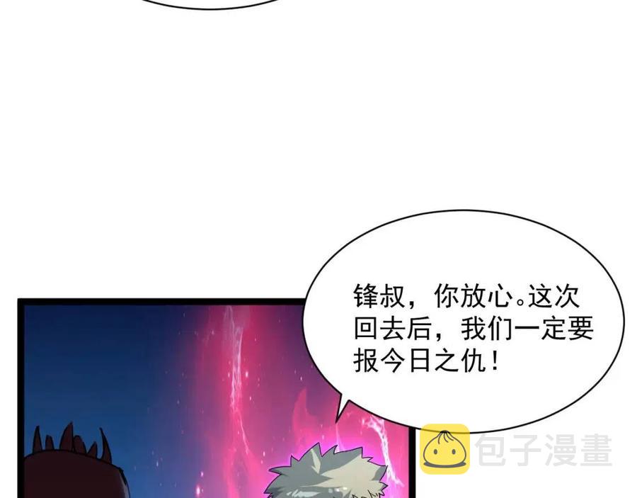 第042话 展露实力·战将之路43