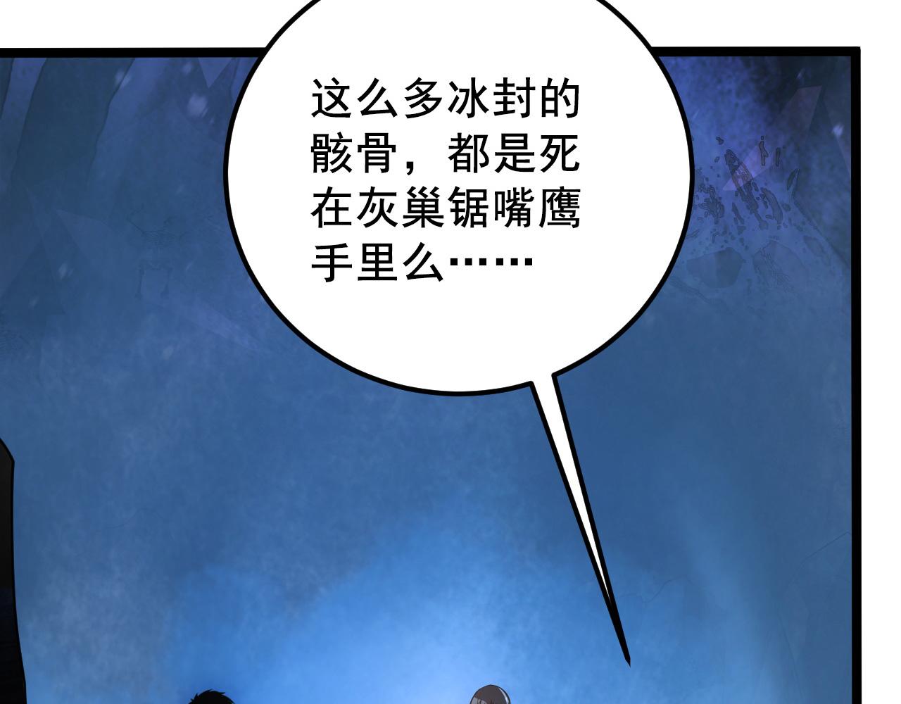132 队友的背叛70