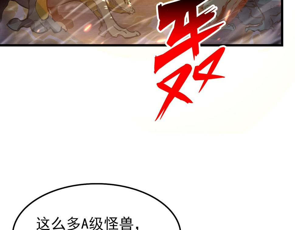 154 生死挑战9