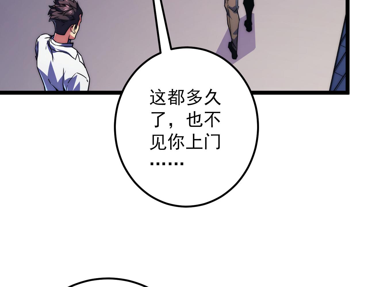 120 再遇美女铸造师86