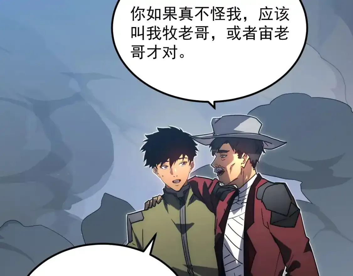 235 津海危机解除！79