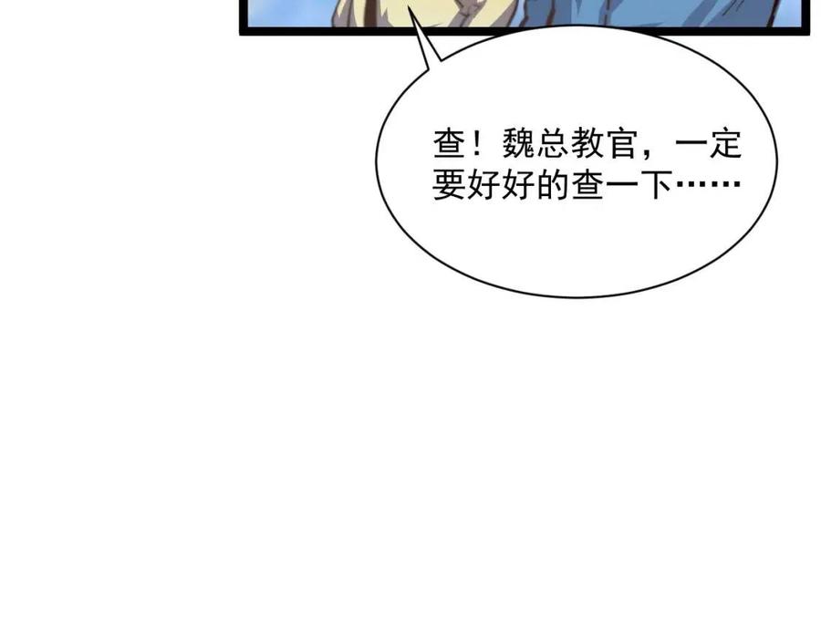 第032话 破纪录！66