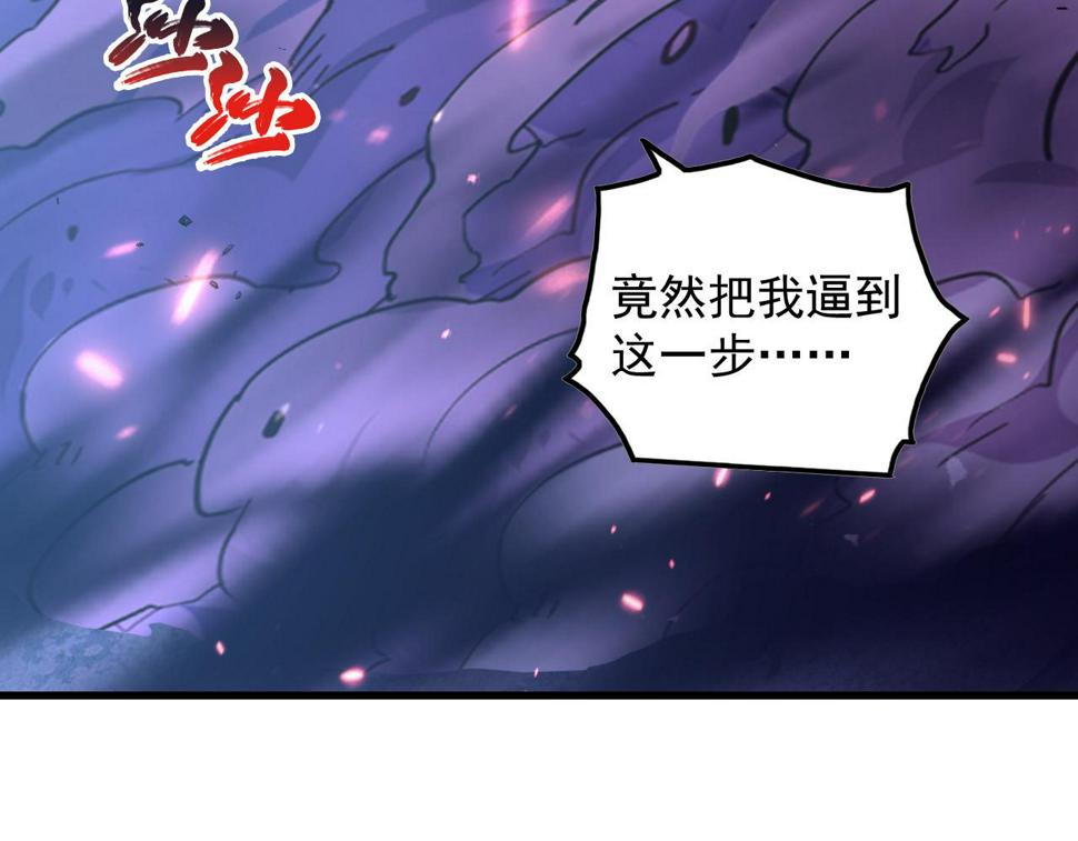 157 激战爆发141
