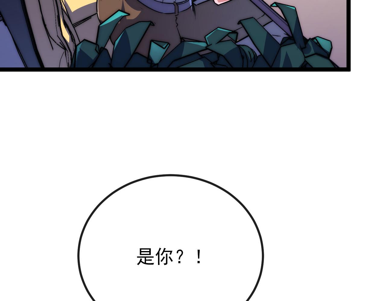 120 再遇美女铸造师73