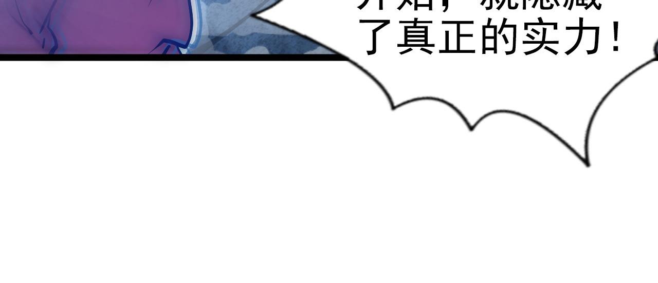096 突破的绝杀！84