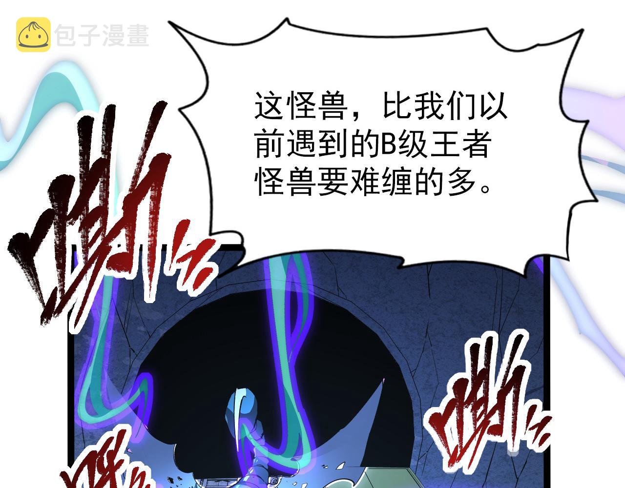 109 战神级剑技！33
