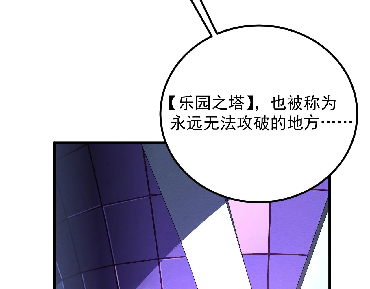 184 会长的下落24