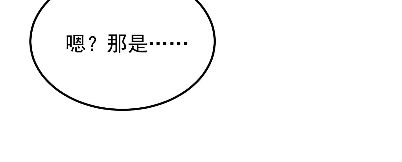 110 逆转的天平27