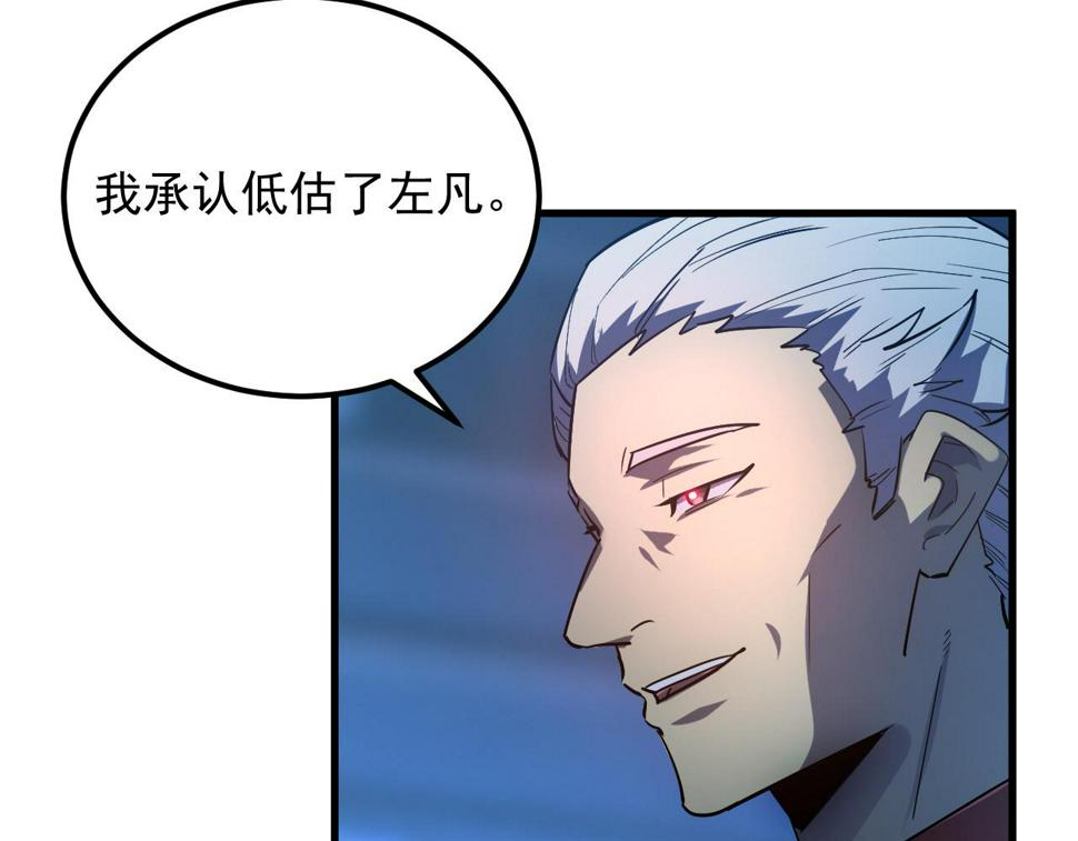 162 最年轻的兽境试练第一7
