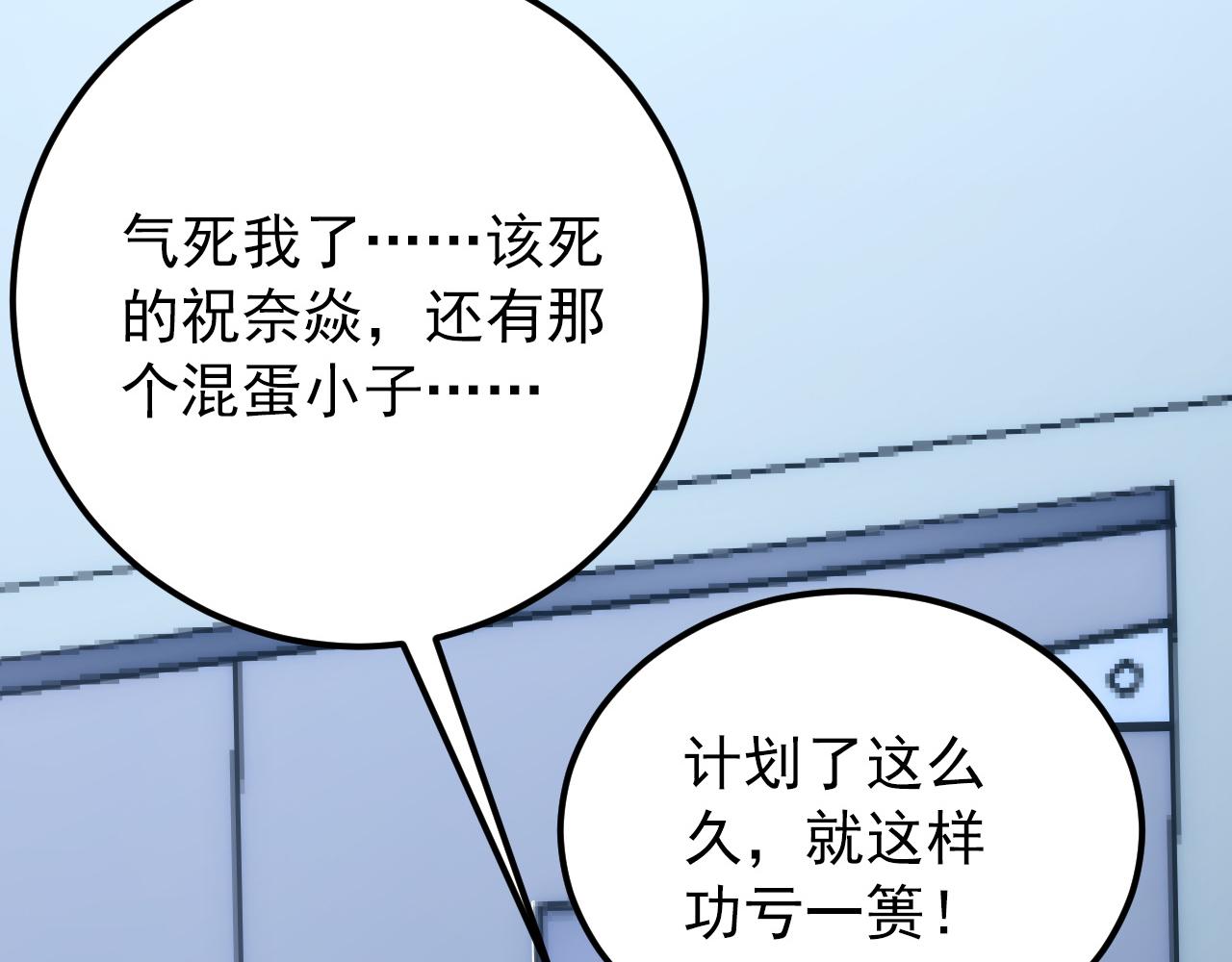 123 剑名-伐罪104