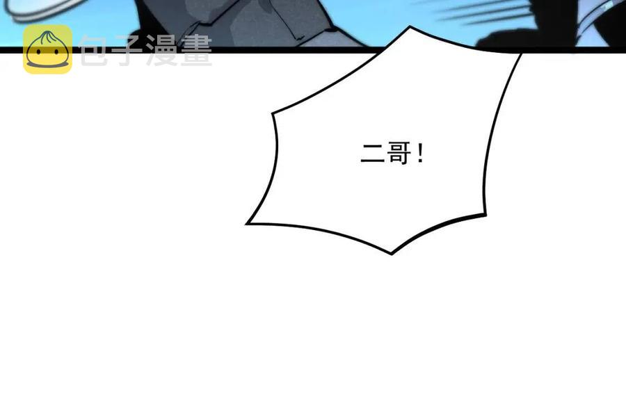 第024话 诛敌74