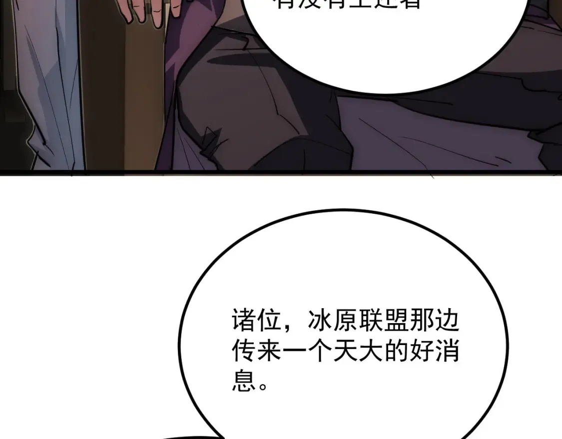 255 前所未有的危险！10