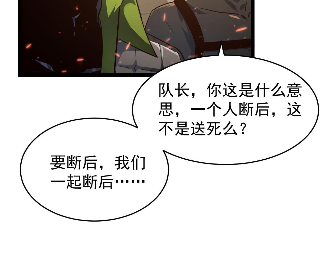 080 兽潮下的金宁46