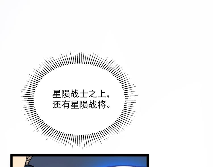 第008话 战神系统104