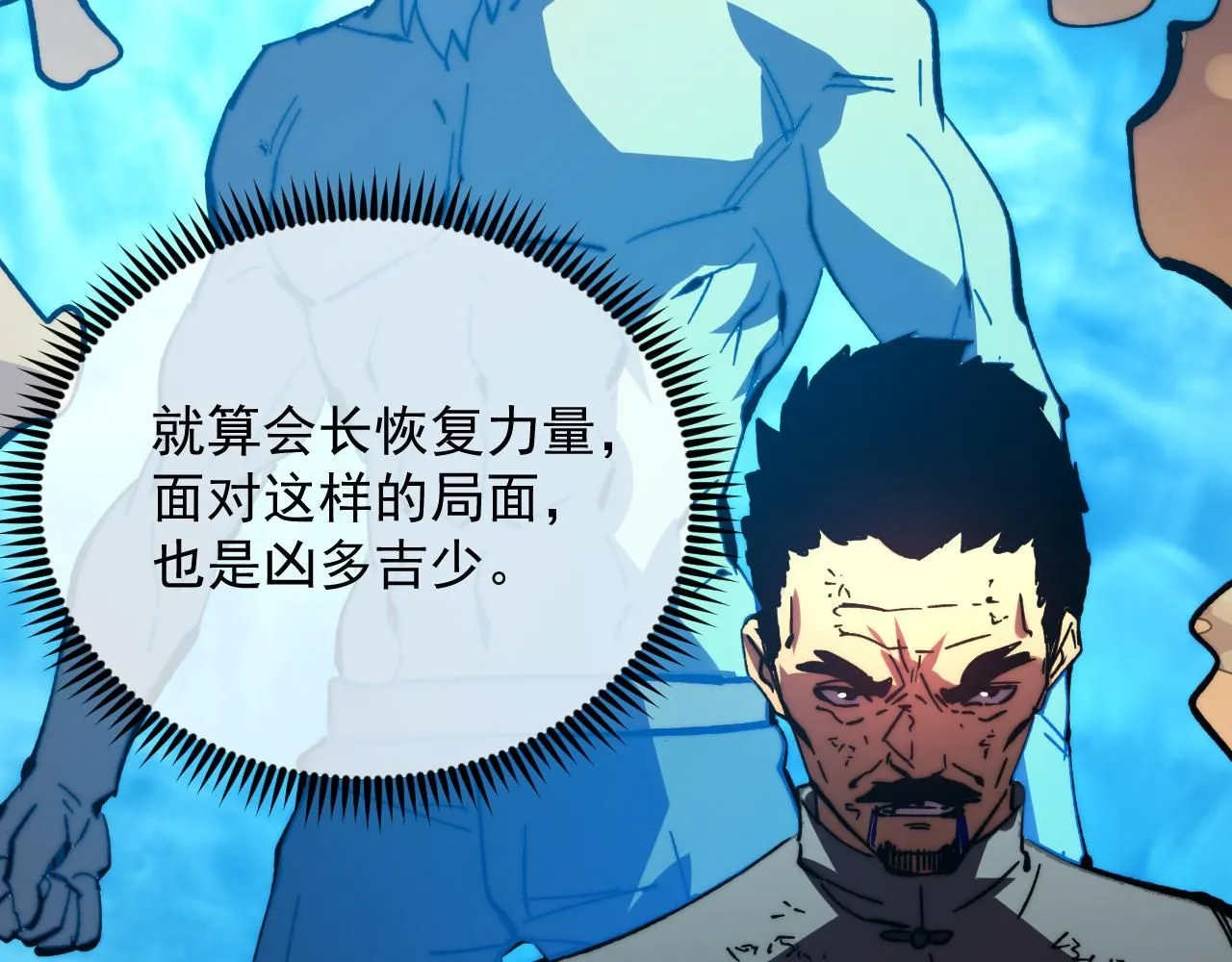 191 谁能笑到最后？！87