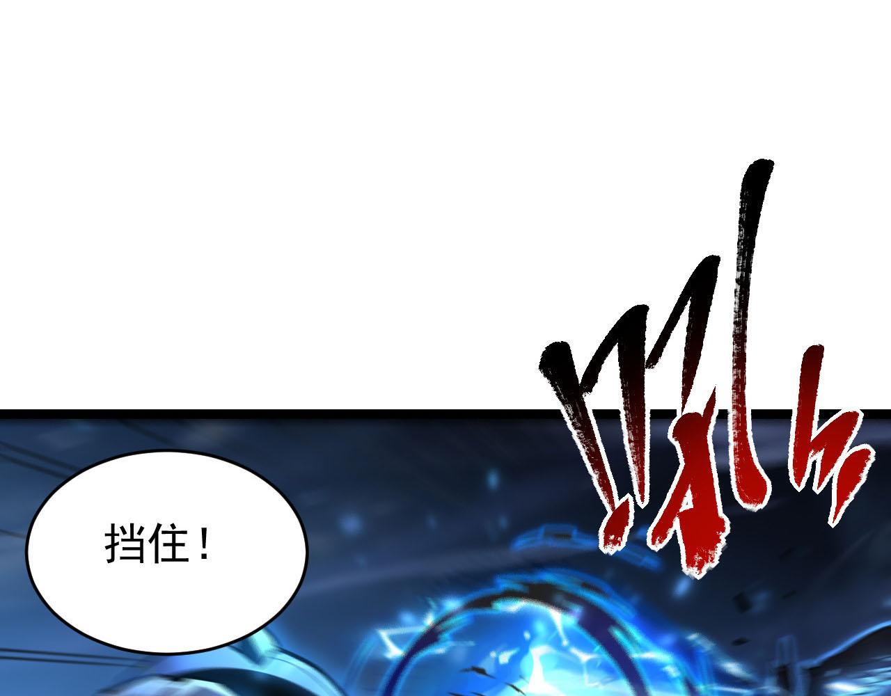 075 恐怖的狐雕首领52