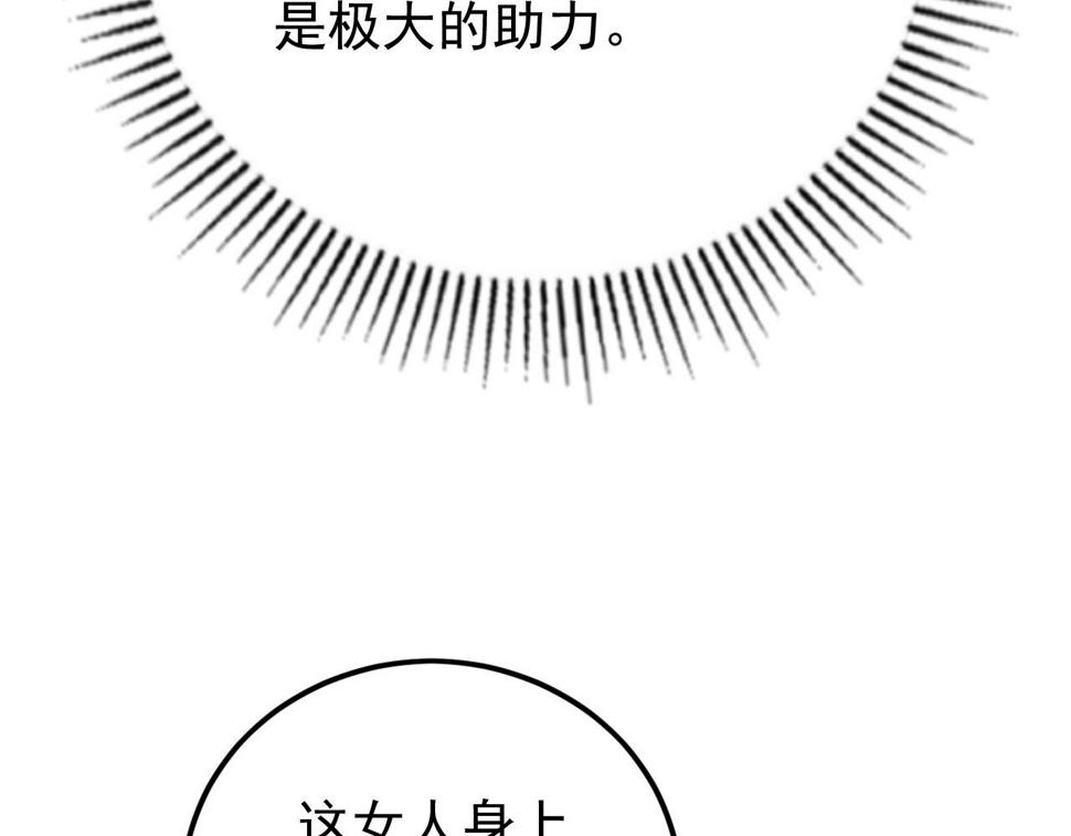 149 兽境排行榜巨变13