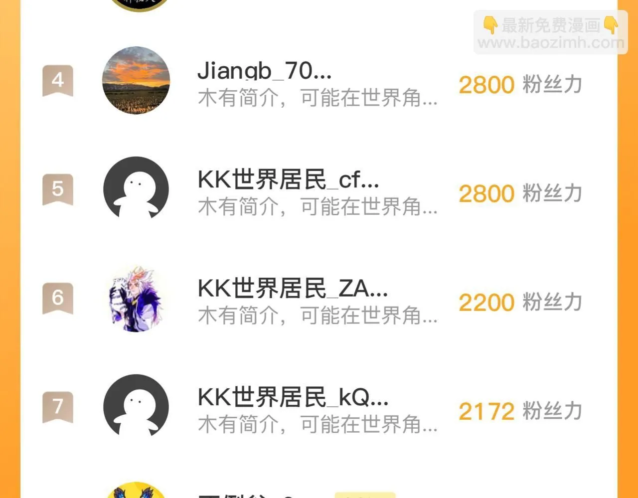 209 卑劣的逃兵127