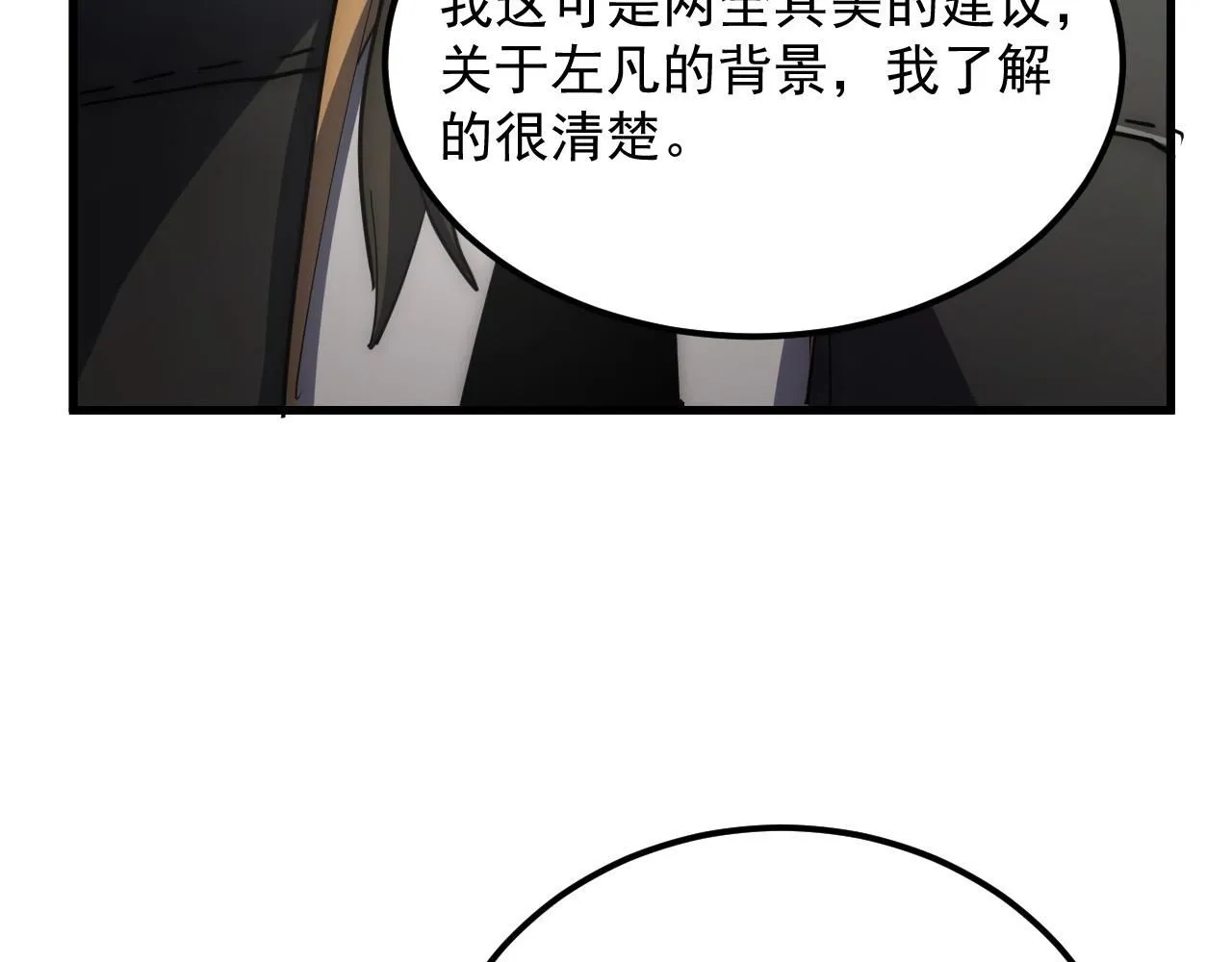 202 破格的兼职46