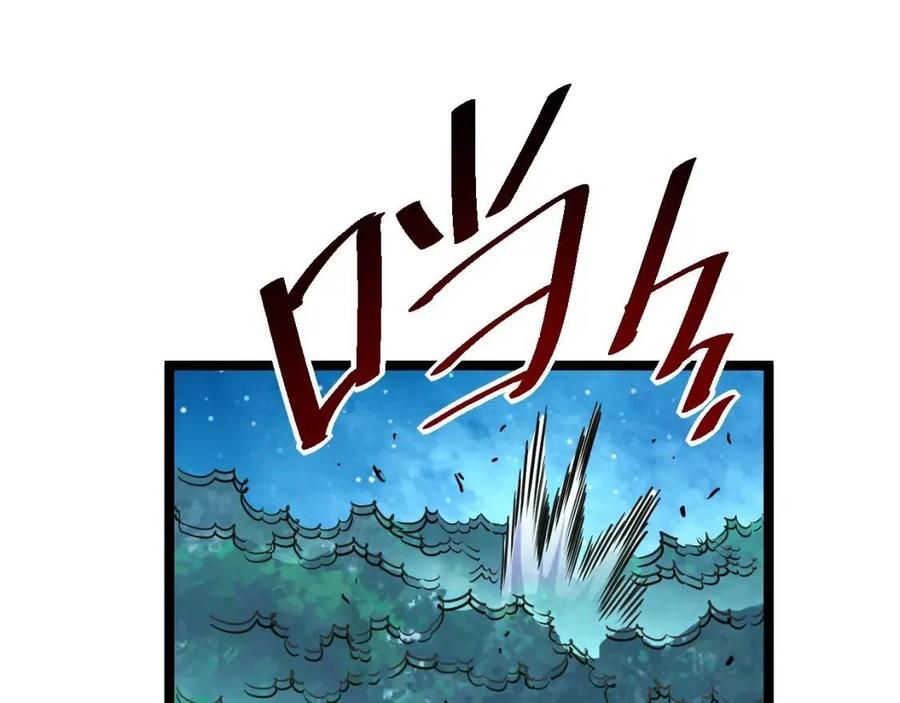 第27话 危局！一流小队的伏击48